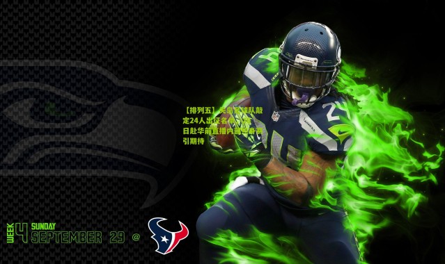 【排列五】关岛足球队敲定24人出征名单，20日赴华前直播内部热身赛引期待