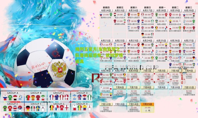 排列五官方|东南亚梦之队晋级后感慨，犹如梦境成真