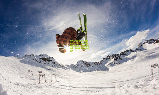 排列五赛事集团-中超转会风云，2选1抉择！海港暗中作梗，浙江队蓄势待发，蓉城留人周定洋陷僵局