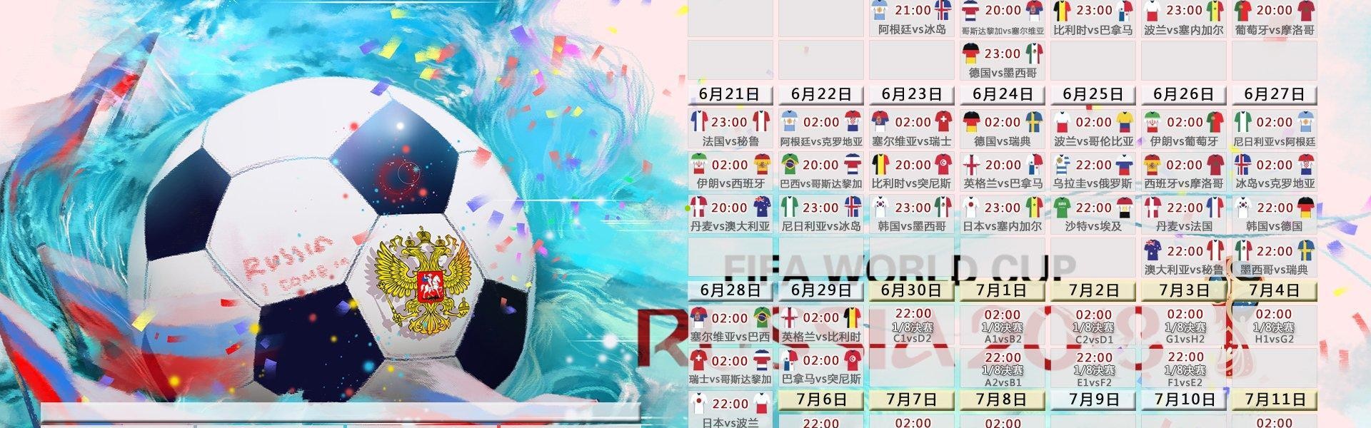 【排列五直播平台】中超联赛爆冷，韦世豪头球破门武磊复出未力挽狂澜，上海海港1-3不敌成都蓉城