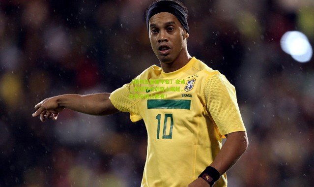 【排列五直播平台】夜读，篮球界夜训奇人崛起，这年头啥人都有！